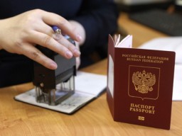 Отдел управления федеральной миграционной службы по Пермскому краю (паспортный стол, Александровск)