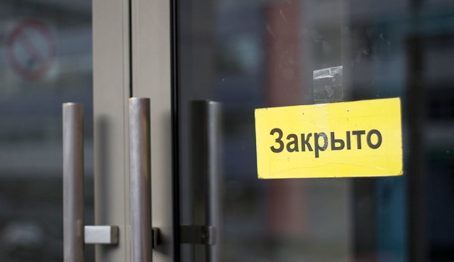 Офис "Пермэнергосбыт" не будет принимать посетителей в нерабочие дни