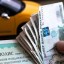 ​В России начали действовать новые тарифы ОСАГО