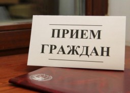 Природоохранная прокуратура 26 ноября проводит выездной приём граждан