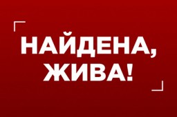 В Яйве нашли пропавшую 43-летнюю женщину