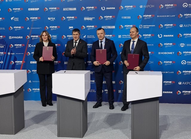 ​ПАО «Юнипро» подписало соглашение о сотрудничестве с администрацией Александровского округа