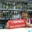 1 сентября в Пермском крае запретят продажу алкоголя