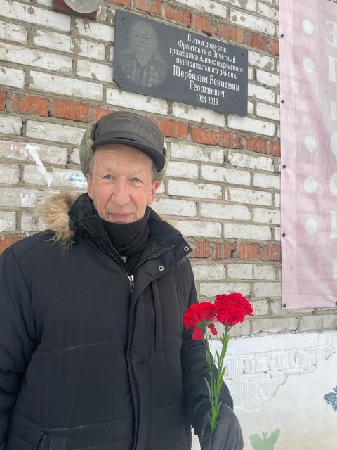 Наш земляк Щербинин Вениамин Георгиевич был защитником Ленинградской блокады