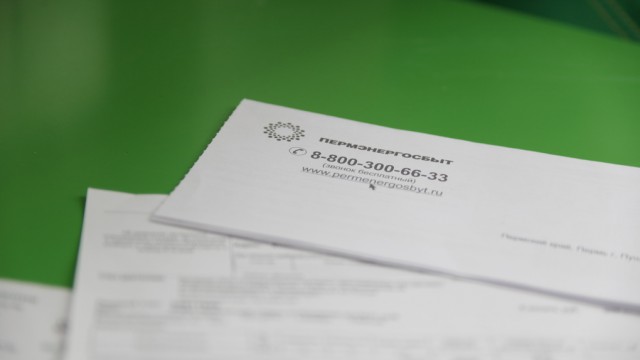«Пермэнергосбыт» ввёл новые квитанции и способы оплаты без комиссии