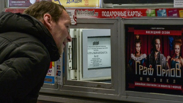 В России утвердили порядок возврата билетов на культурно-массовые мероприятия
