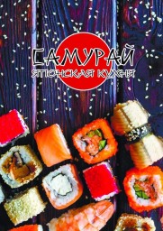 Японская кухня "Самурай" доставка суши и роллов
