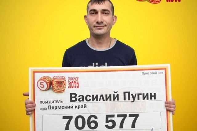 Выходец из Александровска выиграл в лотерею более 700 тысяч рублей