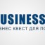 Молодежь Александровска может принять участие в международном квесте по предпринимательству