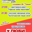 День молодежи во Всеволодо-Вильве