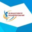 Александровцев приглашают принять участие в инициативном бюджетировании