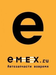 Пункт выдачи интернет-автомагазина Emex