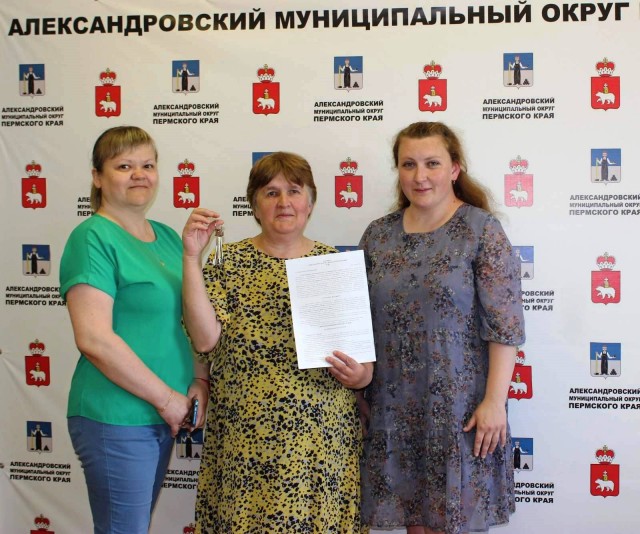В администрации Александровского округа жителям вручили ключи от благоустроенного жилья