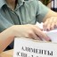Алиментщиков будут лишать жилья за долг от 200 тыс. рублей