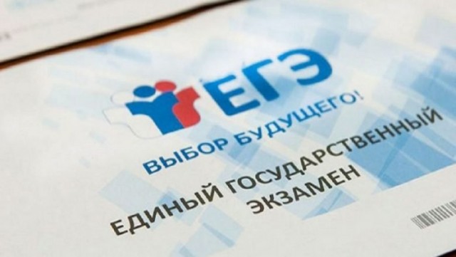 Выпускница из Соликамска получила по 100 баллов по трём ЕГЭ