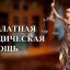 В Александровске будет организована бесплатная юридическая помощь