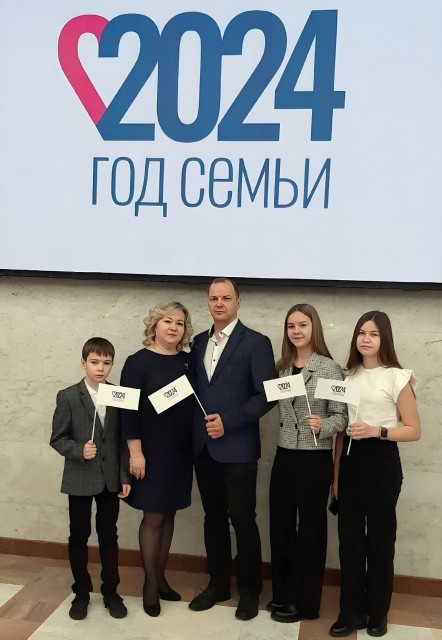 25 января в Пермском крае официально стартовал Год семьи