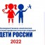 На территории округа проводится оперативно-профилактическая операция «Дети России 2022»
