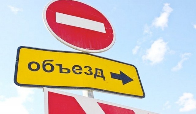 28 мая в Александровске будет запрещено движение по улице Войкова