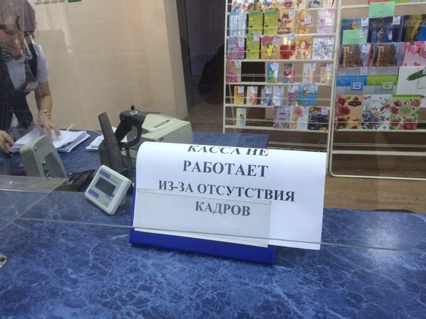 Почта России временно закрыла отделение в поселке Скопкортная