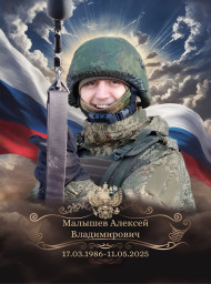 Яйвинец погиб в СВО
