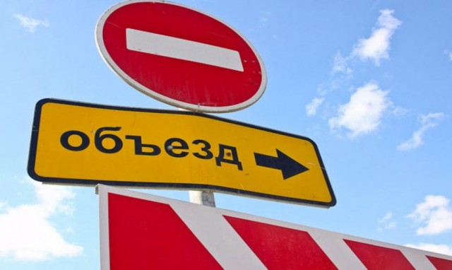 30 июня в Александровске будет ограничено движение автотранспорта