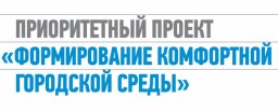 Александровцев просят помочь создать комфортную городскую среду