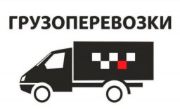 Роман